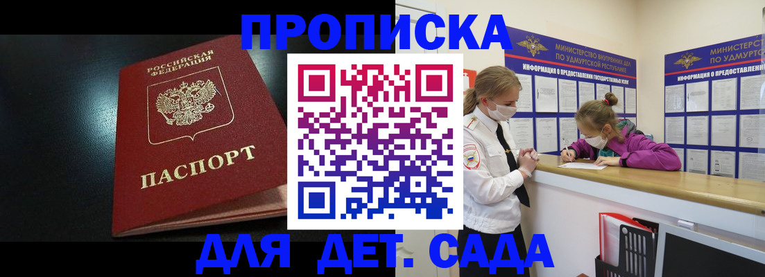 найти адрес прописки в Гагарине